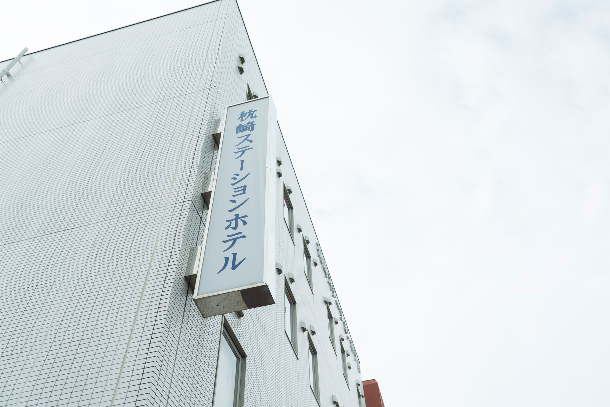 枕崎ステーションホテル和室ルーム