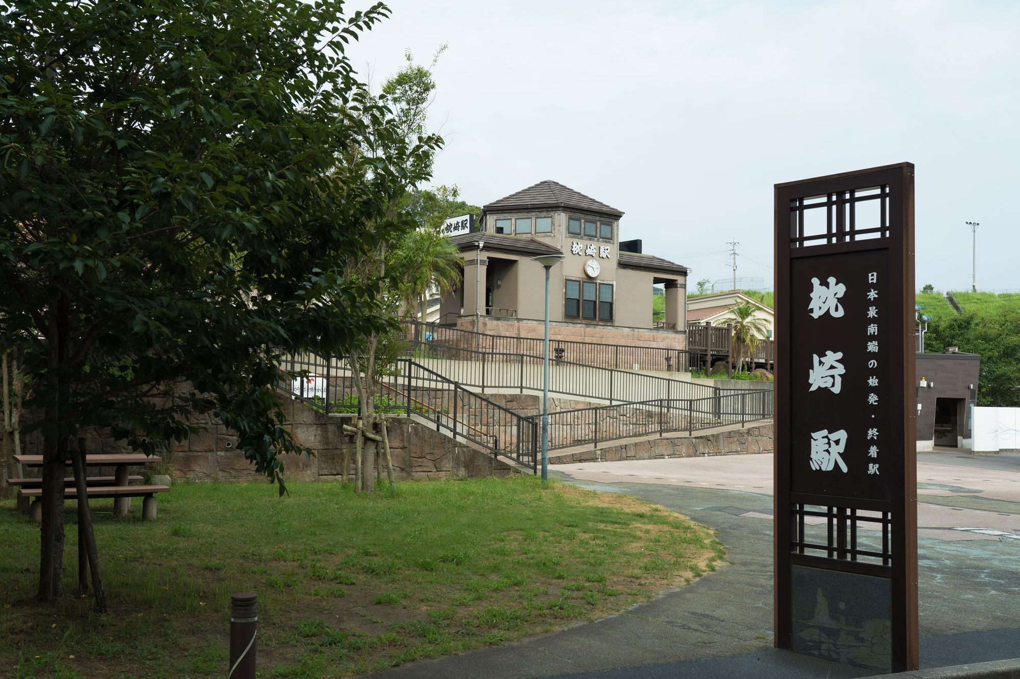 アクセス